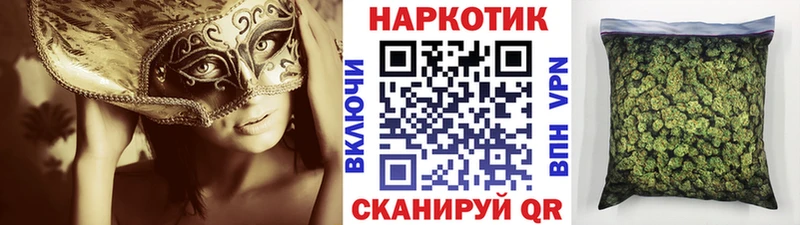 Купить наркотики сайты Медынь ГАШ  КОКАИН  Амфетамин  Меф 