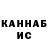 ГАШ VHQ IGet Kills