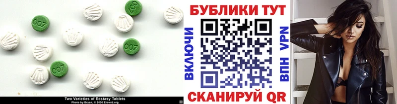закладки  Медынь  Ecstasy Дубай 