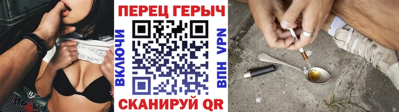дарк нет как зайти  Медынь  ГЕРОИН гречка 