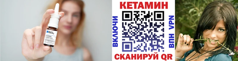 закладки  Медынь  площадка клад  КЕТАМИН ketamine 