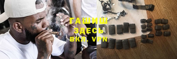 ГАЛЛЮЦИНОГЕННЫЕ ГРИБЫ Верхнеуральск