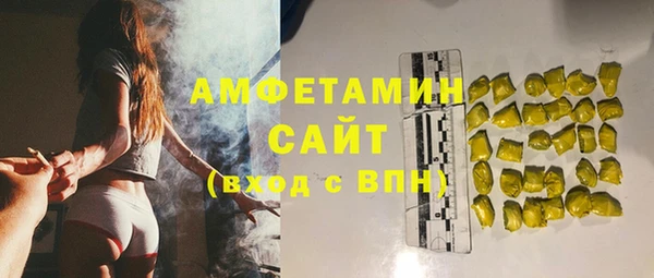 ГАЛЛЮЦИНОГЕННЫЕ ГРИБЫ Верхнеуральск