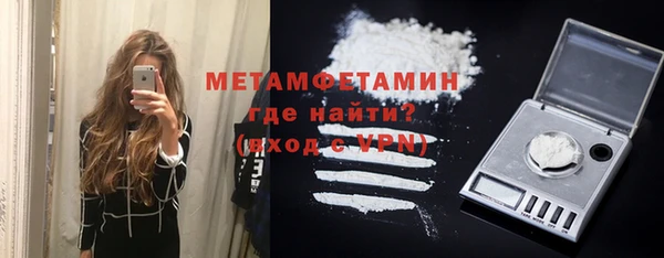 ГАЛЛЮЦИНОГЕННЫЕ ГРИБЫ Верхнеуральск