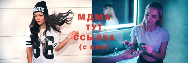 крисы Верея