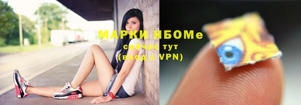 ГАЛЛЮЦИНОГЕННЫЕ ГРИБЫ Верхнеуральск
