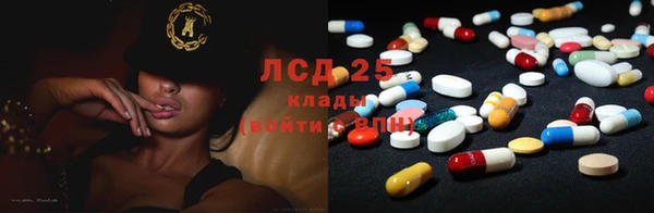 ГАЛЛЮЦИНОГЕННЫЕ ГРИБЫ Верхнеуральск