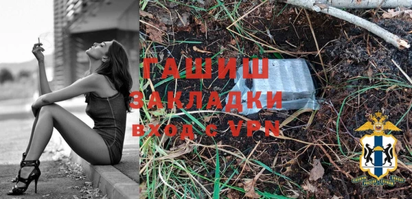 герыч Бугульма