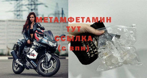 ГАЛЛЮЦИНОГЕННЫЕ ГРИБЫ Верхнеуральск