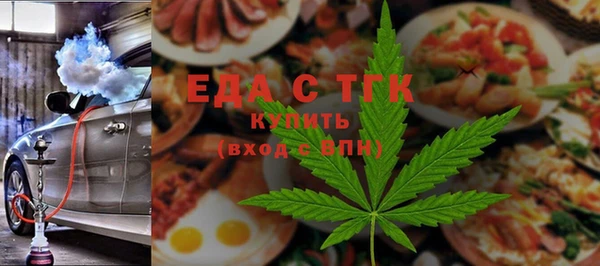 сатива Бронницы