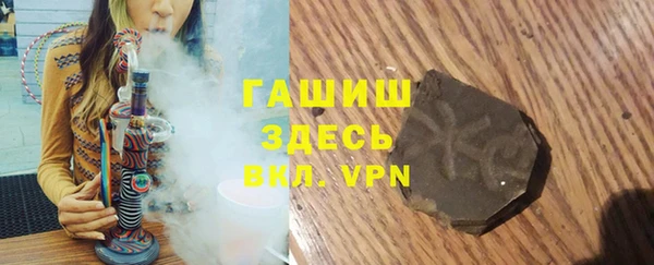 ГАЛЛЮЦИНОГЕННЫЕ ГРИБЫ Верхнеуральск