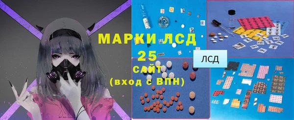мефедрон мука Луховицы
