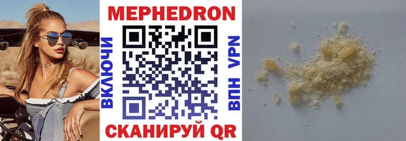 где купить наркоту  Медынь  Меф VHQ 