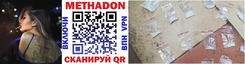 Метадон кристалл  маркетплейс формула  Медынь  где можно купить  