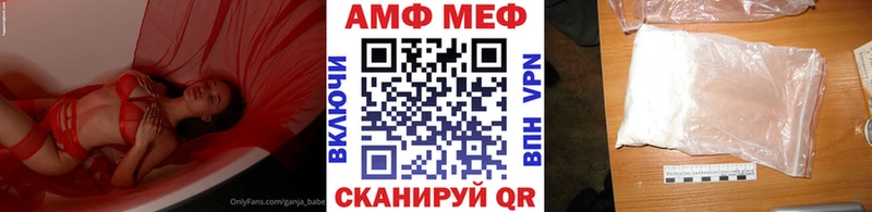 Метамфетамин мет Медынь