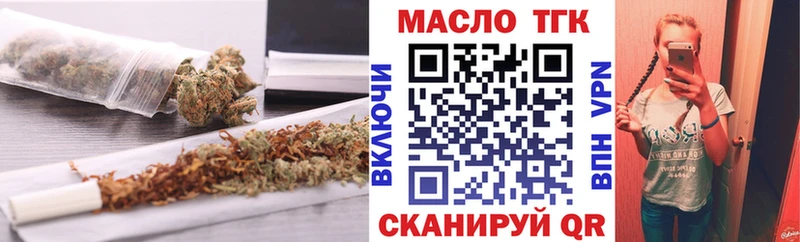 ТГК концентрат  Медынь 